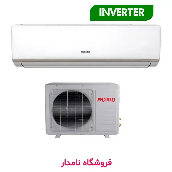 کولر گازی اینورتر 12000A مدل XA-I/A