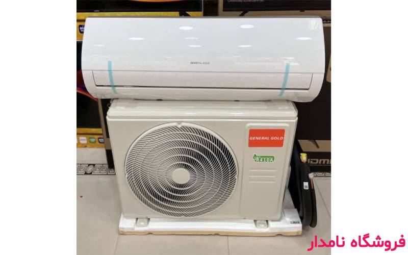 نمایندگی کولر گازی جنرال گلد 24000