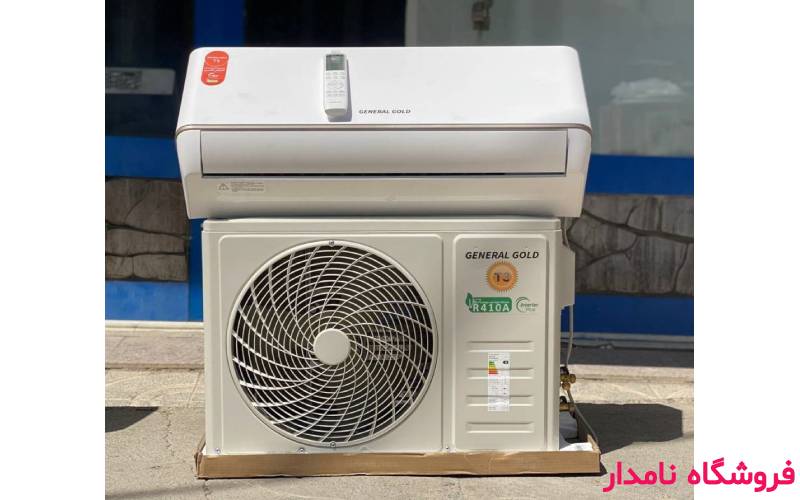 نمایندگی کولر گازی جنرال گلد در شهریار