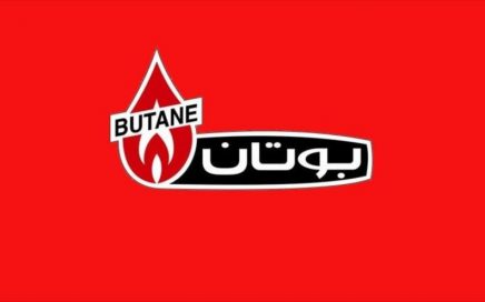 نمایندگی بوتان در شهر قدس
