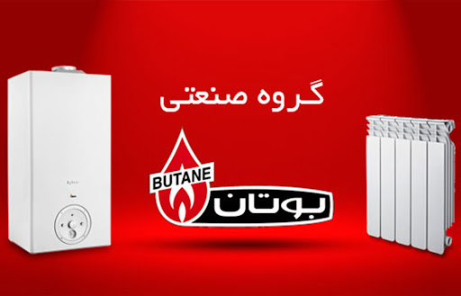 تعمیر پکیج بوتان