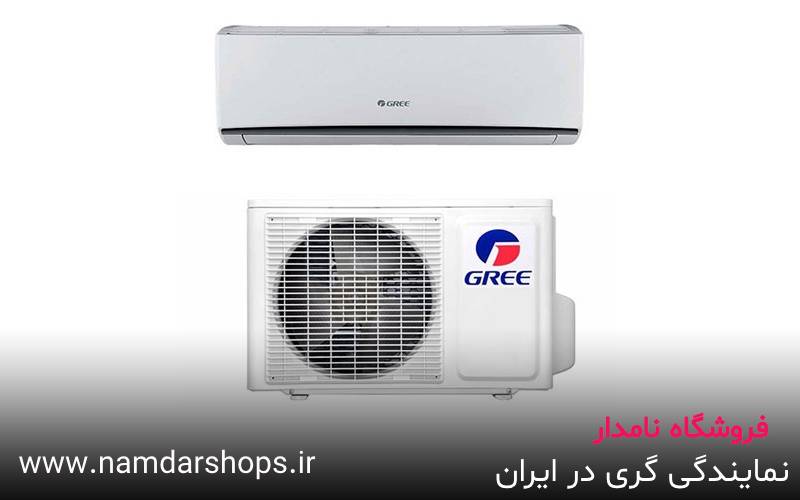 نمایندگی کولر گازی گری 24000 – فروشگاه نامدار