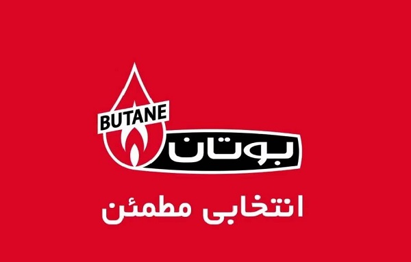 نمایندگی بوتان در اندیشه و شهریار