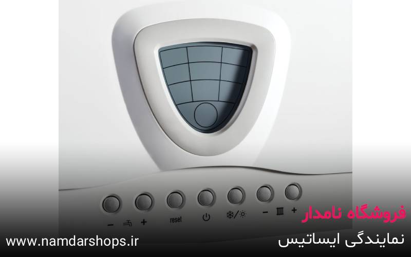 نمایندگی ایساتیس در ملارد