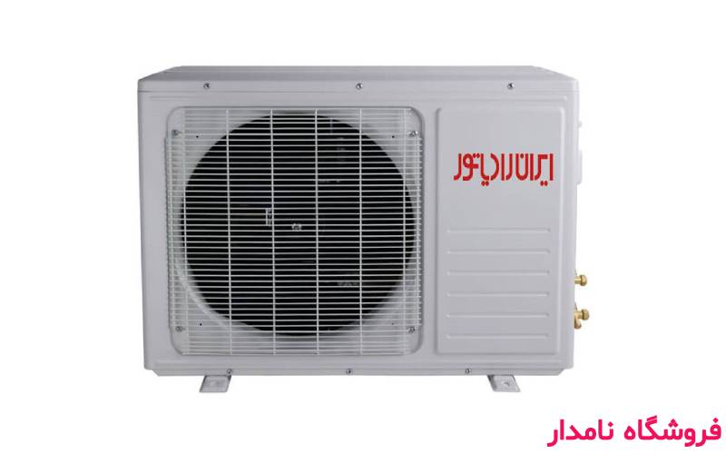 نمایندگی ایران رادیاتور در شهریار