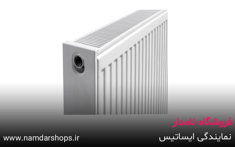 نمایندگی ایساتیس در اندیشه و شهریار – فروشگاه نامدار