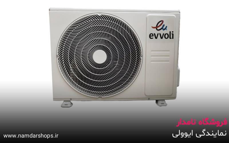 نمایندگی داکت اسپلیت ایوولی در صفادشت