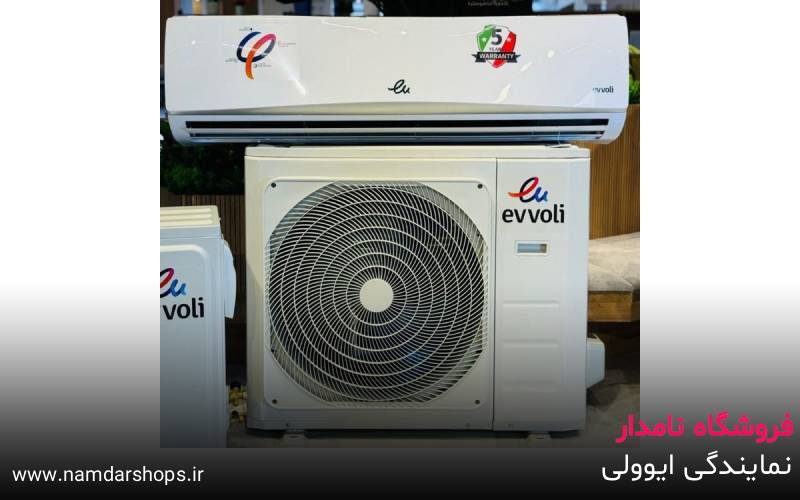 نمایندگی ایوولی در کرج