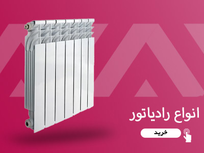 صفحه اصلی – فروشگاه نامدار