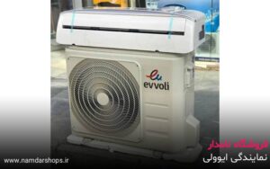 صفحه اصلی – فروشگاه نامدار