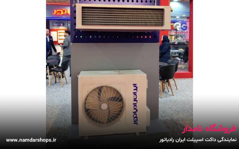 نمایندگی ایوولی در ملارد – فروشگاه نامدار
