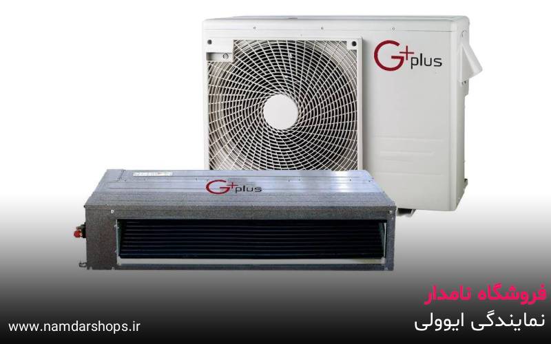 نمایندگی داکت اسپلیت جی پلاس در اندیشه