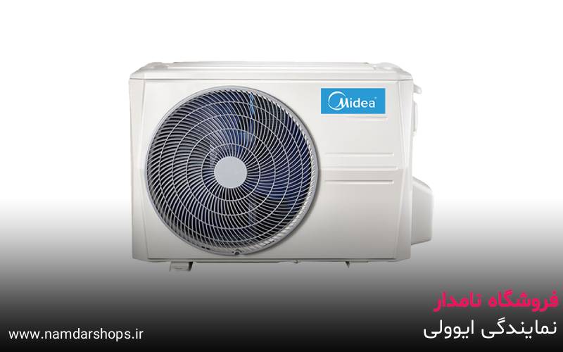 نمایندگی کولر گازی مدیا در صفادشت