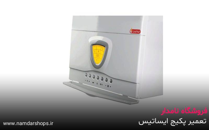 تعمیر پکیج ایساتیس در مارلیک