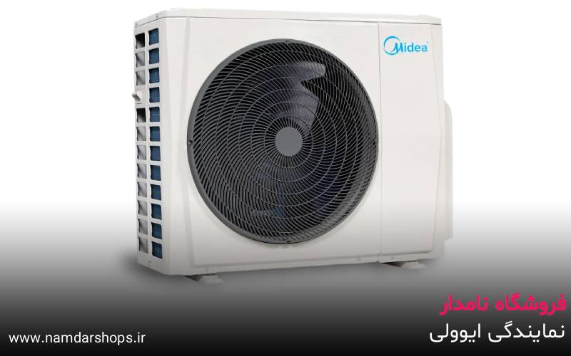 نمایندگی داکت اسپلیت مدیا در شهر قدس – فروشگاه نامدار