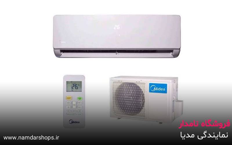 نمایندگی کولر گازی مدیا – فروشگاه نامدار