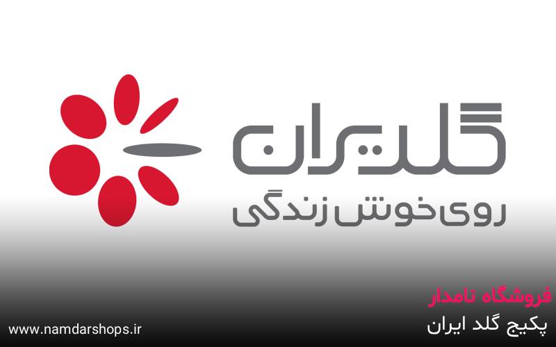 تعمیر پکیج گلد ایران در اندیشه