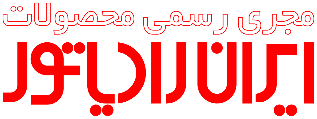 تعمیر کولر گازی ایران رادیاتور