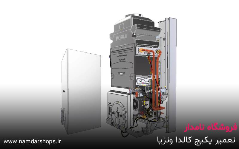 تعمير پکيج کالدا ونزيا