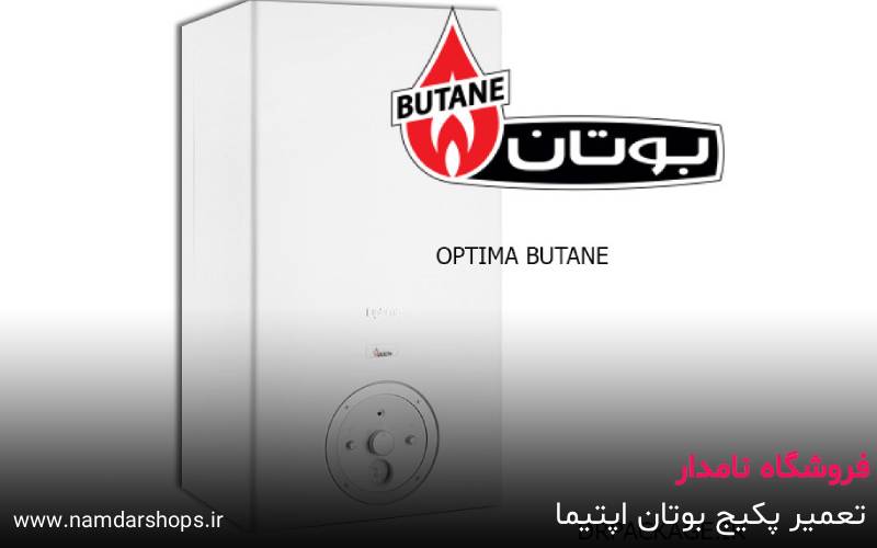 عیب یابی پکیج بوتان کالدا ونزیا