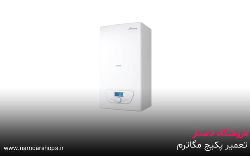 تعمیر پکیج مگاترم در شهر قدس