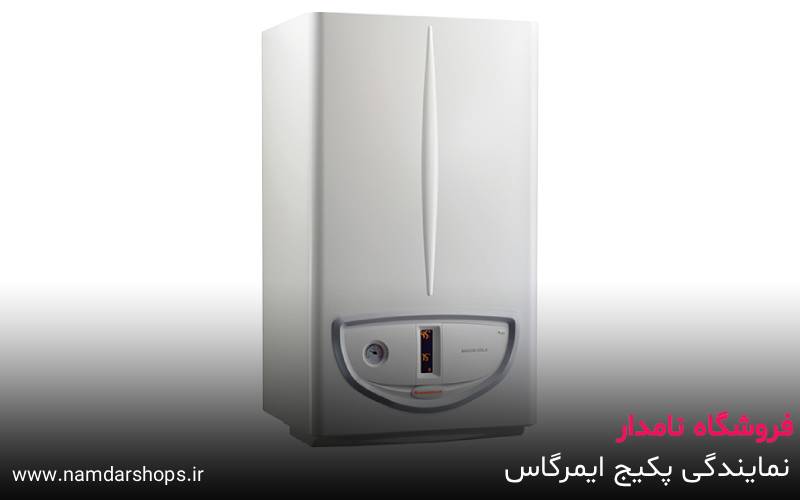 نمایندگی پکیج ایمرگاس در اندیشه – فروشگاه نامدار