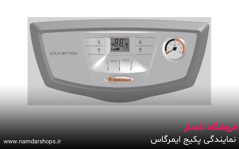 نمایندگی پکیج ایمرگاس در اندیشه – فروشگاه نامدار