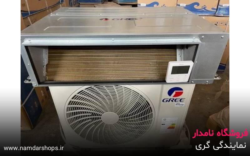 نمایندگی داکت اسپلیت گری در باغستان