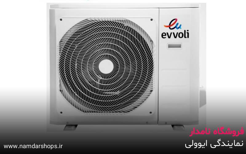 نمایندگی داکت اسپلیت ایوولی در ملارد